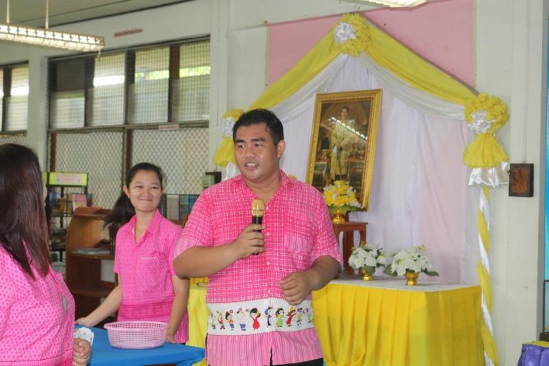 11. วันที่ระลึกสากลแห่งการรู้หนังสือ 8 กันยายน